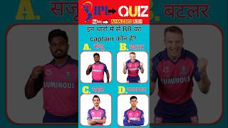 IQ level test ipl quiz shorts trending factbro viralshort ipl [upl. by Ahsirtak]