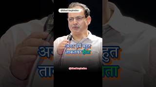 पाकिस्तान और बांग्लादेश क्यों बना🤔🤔vikasdivyakirtisir motivation inspiration tranding shorts [upl. by Grof]