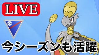 【スーパーリーグ】昨シーズン大活躍したジャランゴパーティは今季も強いのか Live 1123【GOバトルリーグ】【ポケモンGO】 [upl. by Calv]