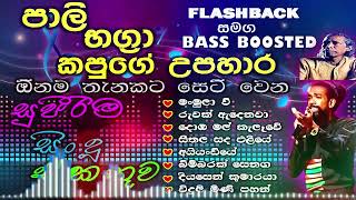 Best Of Gunadasa Kapuge Songs Collection  ගුණදාස කපුගේ  Best Sinhala Songs Old Songs Collections [upl. by Shipman]