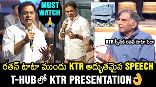 KTR Excellent Speech In Front Of Ratan Tata  Ratan Tata Is No More  News Buzz [upl. by Ahtilat]