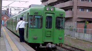 銚子電鉄 ２０００形 銚子駅 [upl. by Spain]