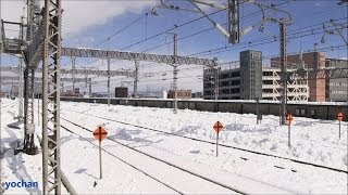 Railroad tracks under heavy snowat Takasaki Station Shinkansen 大雪で積雪した線路・高崎駅（新幹線） [upl. by Arathorn297]