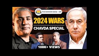 Abhijit Chavda  2024 Geopolitical Update  Israel Iran amp India  The Ranveer Show [upl. by Esyla]