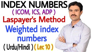 Laspeyres index numbers method in urdu hindi statistics part 2 fbise  Board exams  Taimoor khalid [upl. by Bearce14]