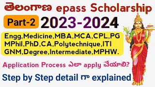 Telangana epass Scholarship details 20232024 academic year Application Process step by step explain [upl. by Ailaroc284]