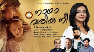 Nadha Varika Nee Christian Devotional Song 2023  Feat Sithara Krishnakumar Fr Pious Deon Deny [upl. by Ebag]