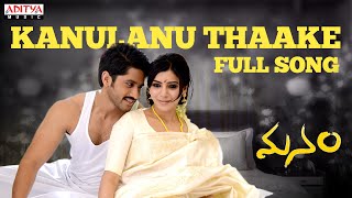 Manam Songs with Lyrics  Kanulanu Thaake Song  ANR Nagarjuna Naga Chaitanya Samantha [upl. by Granoff92]