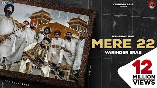 MERE 22  Varinder Brar Official Video Latest Punjabi Songs 2020  GK Digital [upl. by Fassold326]