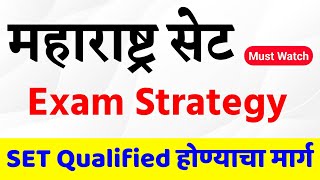 MH SET Exam Strategy  Best Way of Study  M SET 2024 [upl. by Lewis]