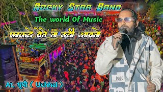 फाकडे वेते ता उडी आवतो  Rocky Star Bnad  The World Of Music  At धूपी  Uchhal [upl. by Ttezzil]