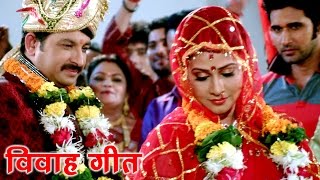 शादी के बधाई गीत  Devra Bhail Deewana  Manoj Tiwari  Superhit Bhojpuri Vivah Songs 2024 new [upl. by Tnahsin]