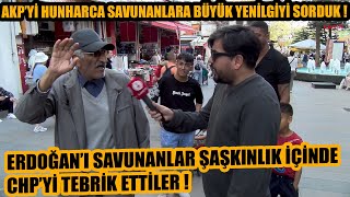 AKPyi hunharca savunanlara sorduk  Büyük yenilgilerine şaşkınlık içinde CHPyi tebrik ettiler [upl. by Spindell770]