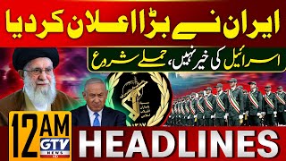 Irans Big Announcement  Israel in Trouble  Middle East Conflict  12 AM News Headlines  GTV News [upl. by Etyak]