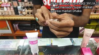 BBওCC ক্রিম দাম দেখে নিন।BB cream and CC cream Price in bd 2019 [upl. by Clabo]