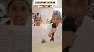 Geebat se bacho gibat shorts hadees islamichadees viralvideo new love status [upl. by Houghton259]