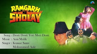 Ramgarh Ke Sholay  Dosti Dosti Teri Meri Dosti Full Audio Song  Vijay Saxena Nargis [upl. by Beilul379]