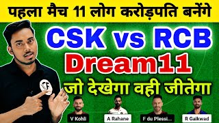 CSK vs RCB Dream11 Prediction Chennai vs Bangalore IPL T20 Dream11 Today CSK vs RCB Dream11 Team [upl. by Enilekcaj]