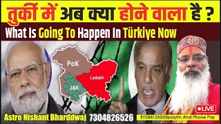 Turkeys Dark Future EXPOSED तुर्की में अब क्या होने वाला है What is going to happen in Türkiye now [upl. by Casavant714]