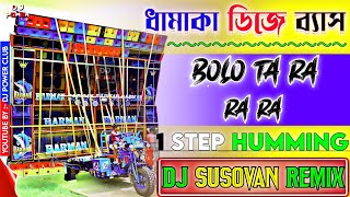 Bolo Ta Ra Ra Ra Dj Remix  Dhamaka Dj Bass  1 Step Long Humming  Dj Susovan Remix [upl. by Nwahser113]