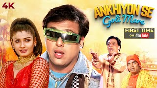 Akhiyon Se Goli Maare Full Hindi Movie 4K Govinda amp Raveena Tandon  Kader Khan amp Shakti Kapoor [upl. by Daisi]