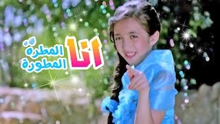 سجى حماد  المطرة المطوره  قناة كراميش Karameesh Tv [upl. by Genny643]