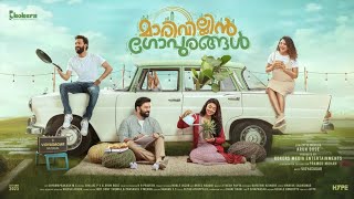 Samadhana Pusthakam 2024 Malayalam Full Movie  Siju Wilson Leona Lishoy  updates Review amp Facts [upl. by Nojel]