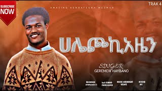 Gospel Singer Geremew Haybano and Back singer Fikre Lejiso ሀሌጮኪአዜን Track 4 [upl. by Froemming]