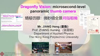 Microfund videoPolyu APJIANG Heng [upl. by Watkins]