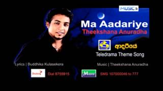 Ma Aadariye  Theekshana Anuradha From wwwMusiclk [upl. by Goodson]