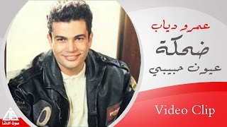 Hussien Besher  Ab3ed 3any  حسين بشير  ابعد عنى [upl. by Lindsey]