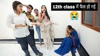 12th Class Result आ गया 😱😭 [upl. by Shepherd518]