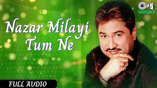 Nazar Milayi Tum Ne  Full Audio  Emotional Ghazals  Kumar Sanu Hit Ghazals  Evergreen Ghazals [upl. by Sommers]