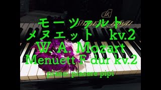 Mozart Menuett F dur kv2 [upl. by Gaw]