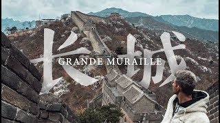 LA GRANDE MURAILLE DE CHINE  7 MERVEILLES DU MONDE [upl. by Anauqahs]