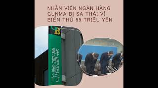 Nhân Viên Ngân Hàng Gunma Bị Sa Thải Vì Biển Thủ 55 Triệu Yên [upl. by Ennaehr]