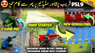 BREAKING 🤩 PSL9 and Arbab niaz cricket stadium peshawar Latest updates Roof Started New Generators [upl. by Gib]