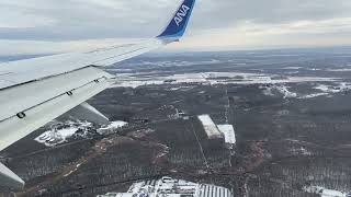 Landing at New Chitose Airport [upl. by Rochemont]