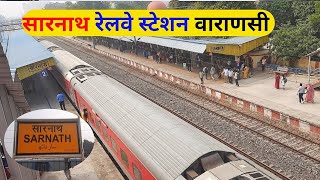 सारनाथ रेलवे स्टेशन वाराणसी  sarnath railway station varanasi [upl. by Hynda]