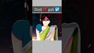 Dost ❌ gali ☑️ wait for end  funny funnyimages memes youtube shorts [upl. by Eitsym]