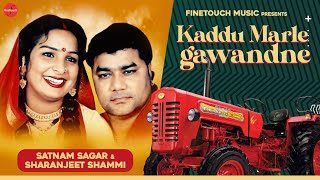 Kaddu Marle Gawandne Full Audio  Satnam Sagar Ft Saharanjit Shammi  Punjabi Songs  Finetouch [upl. by Okorih]