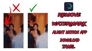 Remove alight motion watermark tamil  alight motion 💥 app download tamil [upl. by Nevaeh784]