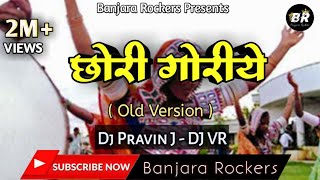 Banjara Lengi Song Dj Mix  Chori Goriye Tander Nayak  Banjara Viral Song Dj Pravin J amp VR [upl. by Binnings]