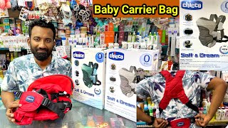 সিকো বেবি কেরিয়ার ব্যাগ রিভিউ ও দাম জানুন  Chicco baby career bag review amp price in BD [upl. by Belding420]