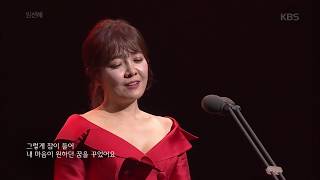 임선혜 페르난도 오브라도스 스페인 고전 가곡 5 사랑하는 나의 어머니 안디무지크An Die Musik [upl. by Maxim]