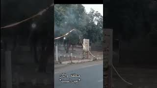 منطقة والبان طريق بني عزيز سطيف جيجل [upl. by Etterrag216]