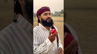 Qatar Ka Sheikh Laya Hindustan Me ROBOTIC Ball😱🎾 youtubeshorts cricketshorts arhussain [upl. by Corene]