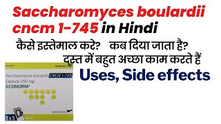 Saccharomyces boulardii cncm 1 745 Hindi [upl. by Idalla]