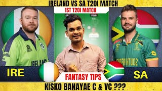 IRE vs SA Dream11 Prediction IRE vs SA Dream11 Team 1st T20 IRE vs SA Today match Dream11 Team [upl. by Ayekram207]