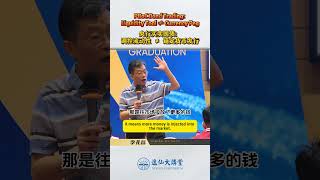 央行買賣國債：調控流動性 ≠ 錨定貨幣發行 經濟學 金融 股票 黃金 投資 房產 宏觀 中國 經濟 衰退 蕭條 通縮 通脹 危機 [upl. by Massimiliano]